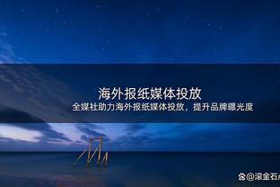 太值了？药厂1500万欧签扎卡，出场时间全队第2&球队33场不败